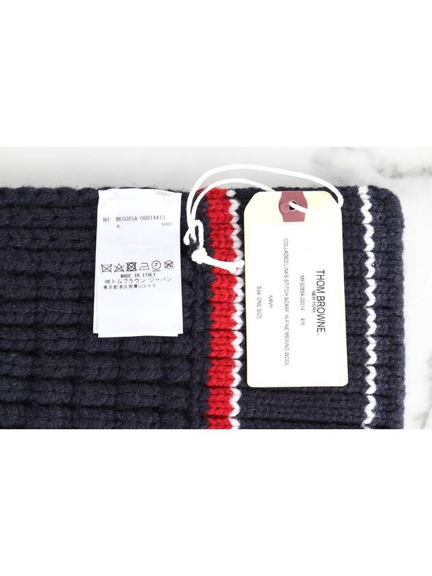 wool muffler - THOM BROWNE - BALAAN 5