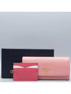 1MH132 long wallet - PRADA - BALAAN 1