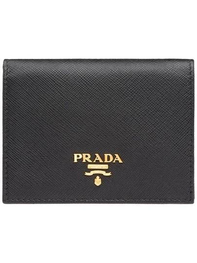 Small Saffiano Metal Logo Bicycle Wallet Black - PRADA - BALAAN 2