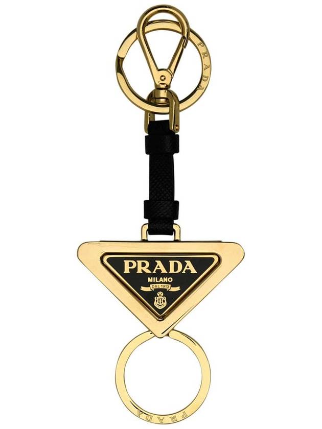 Prada Key Tag - PRADA - BALAAN 1