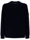 Men's Wappen Patch Crew Neck Wool Knit Top Navy - STONE ISLAND - BALAAN 2