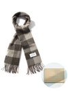 Pattern Virgin Wool Muffler Brown - WHITE PROJECT - BALAAN 2