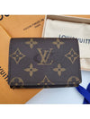 Enveloppe Carte De Visite Monogram Card Wallet Brown - LOUIS VUITTON - BALAAN 11