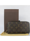 M60017 long wallet - LOUIS VUITTON - BALAAN 1