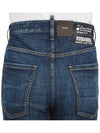 Dark Pressed Wash Jean Blue - DSQUARED2 - BALAAN 7