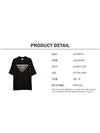 Pyramid Logo Short Sleeve T-Shirt Black - VETEMENTS - BALAAN 6