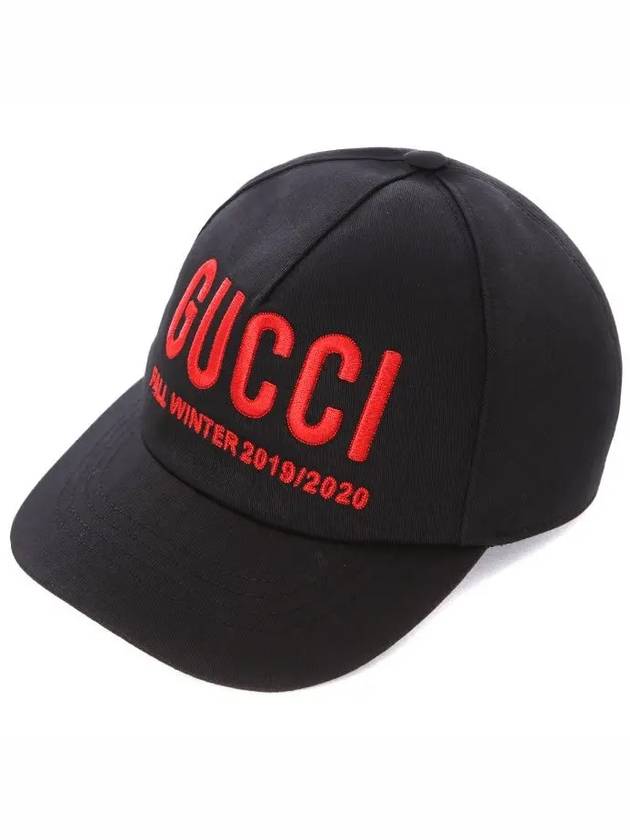 Logo Embroidered Ball Cap Black - GUCCI - BALAAN.