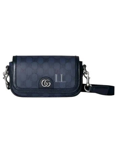 Ophidia Super Mini Shoulder Bag Blue - GUCCI - BALAAN 2