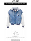 Teddy Loose Bomber Jacket Blue - CELINE - BALAAN 3