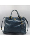 BN2323 2 WAY bag - PRADA - BALAAN 2