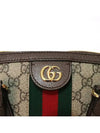 8206 524533 2 WAY bag - GUCCI - BALAAN 4