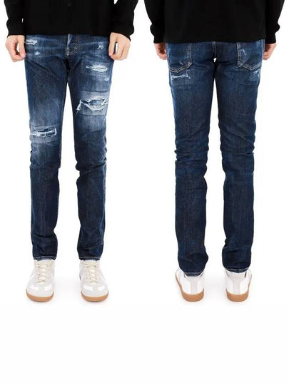 Men's Cool Guy Jean Dark Blue - DSQUARED2 - BALAAN 2