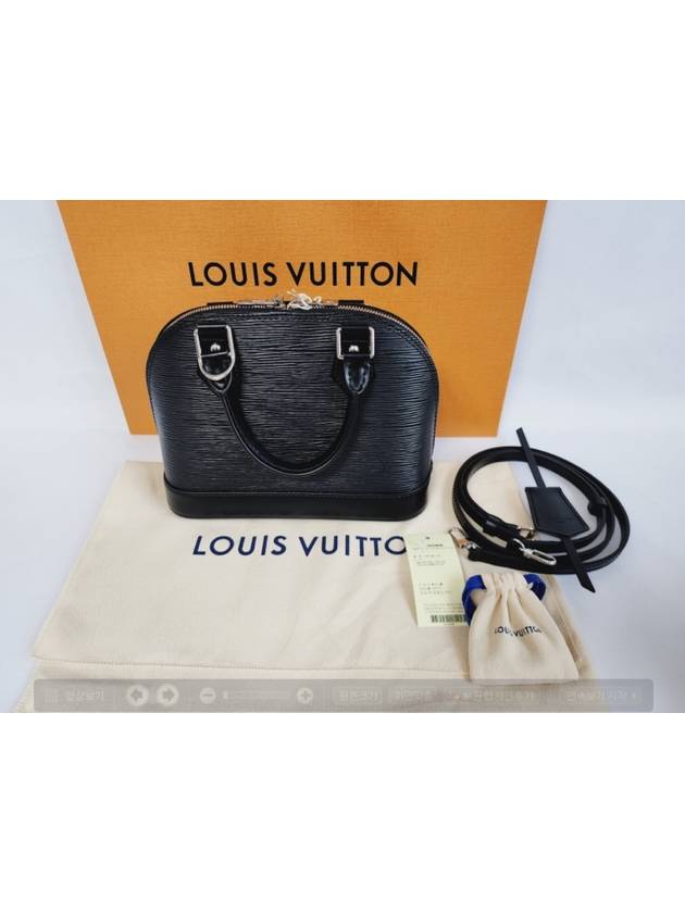 Alma BB Epi Tote Bag Black - LOUIS VUITTON - BALAAN 10