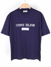 Men's 11th Anniversary Logo Print Short Sleeve T-Shirt Purple - STONE ISLAND - BALAAN 2