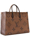 Female On the Go GM - LOUIS VUITTON - BALAAN 2