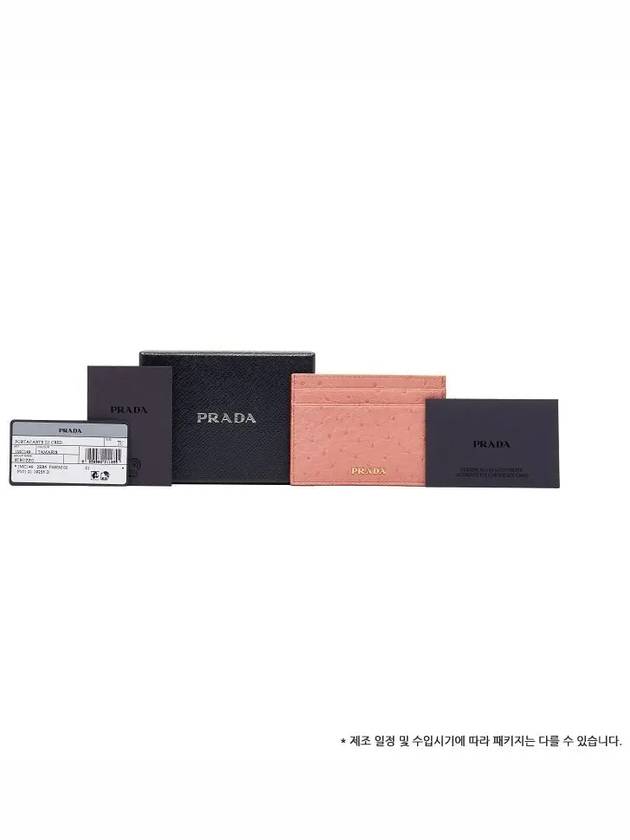 Logo Card Wallet Pink - PRADA - BALAAN 4