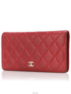 women s long wallet - CHANEL - BALAAN 2