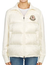 Logo Patch Knit Padded Zip-up Jacket White - MONCLER - BALAAN 3