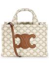 Small Triomphe All Over Tights Cabas Tote Bag White Tan - CELINE - BALAAN 3