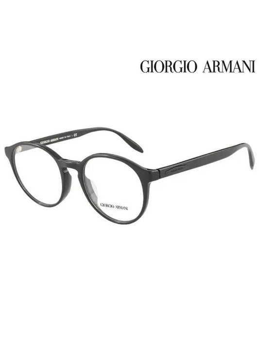 Glasses Frame AR7162F 5001 Round Men Women - GIORGIO ARMANI - BALAAN 2