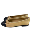 Two Tone Lambskin Ballerina Beige Black - CHANEL - BALAAN 4