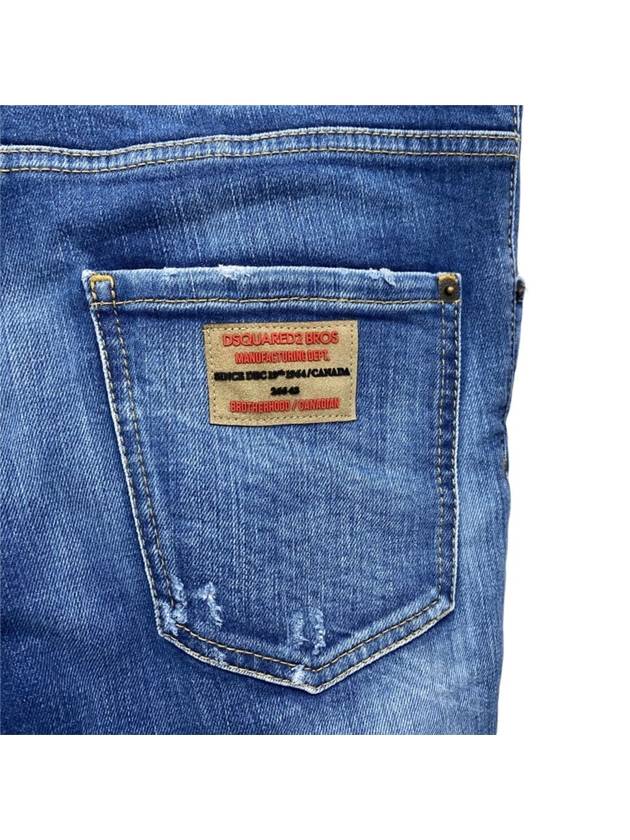 Dsquared Washing Embroidery Patch Skater Jeans S74LB0721 - DSQUARED2 - BALAAN 5