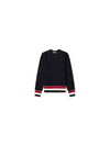 Men's Textured Crew Neck Knit Top Navy - THOM BROWNE - BALAAN 2