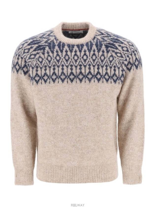 Pattern Knit Crew Neck Knit Top Beige - BRUNELLO CUCINELLI - BALAAN 5