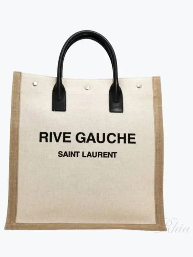 Rive Gauche Canvas Tote Bag Nude - SAINT LAURENT - BALAAN 2