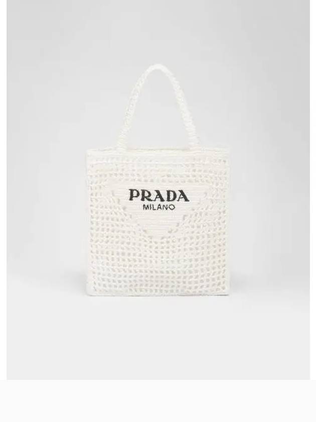 Crochet Tote Bag White - PRADA - BALAAN 2