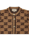 GG Boucle Jacquard Cardigan Camel - GUCCI - BALAAN 4