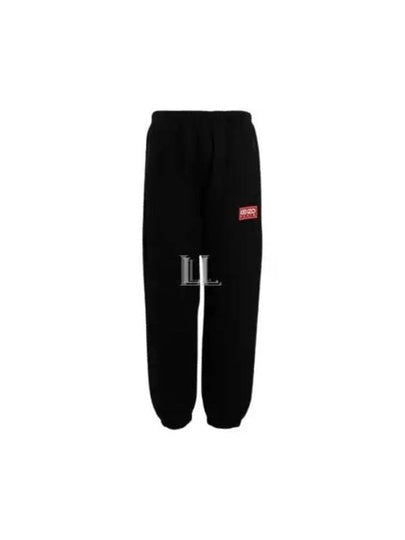 Logo Patch Jogger Track Pants Black - KENZO - BALAAN 2