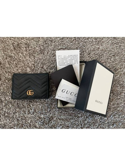 GG Marmont quilted leather wallet - GUCCI - BALAAN 2