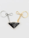 Triangle Logo Division Double Key Holder - PRADA - BALAAN 2