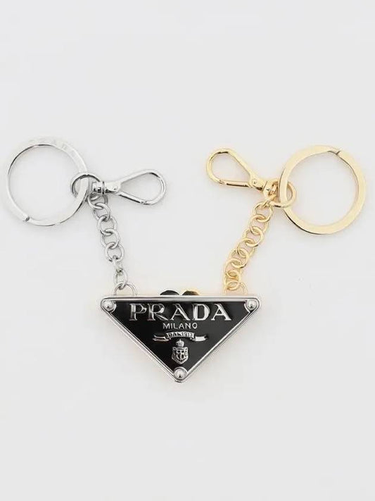 Triangle Logo Division Double Key Holder - PRADA - BALAAN 2