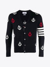 Anchor Intarsia 4-Bar V-Neck Cardigan Navy - THOM BROWNE - BALAAN 2