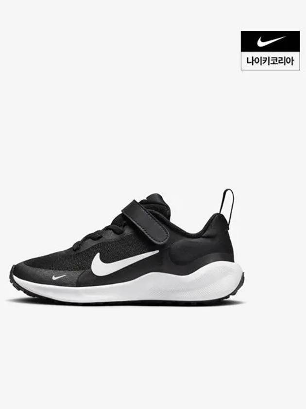 Revolution 7 Little Kids FB7690 003 630875 - NIKE - BALAAN 1