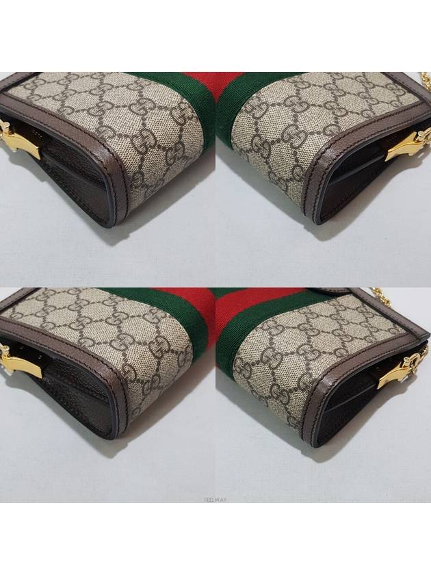 Ophidia GG Supreme Mini Chain Shoulder Bag 602676 - GUCCI - BALAAN 7