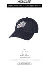 Double Logo Patch Ball Cap Navy - MONCLER - BALAAN 3