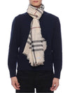 Checked Wool Scarf Beige - BURBERRY - BALAAN 4