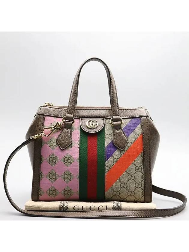 547551 2WAY bag - GUCCI - BALAAN 1