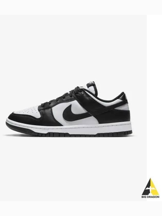 Dunk Low Retro Court Low Top Sneakers Black - NIKE - BALAAN 2