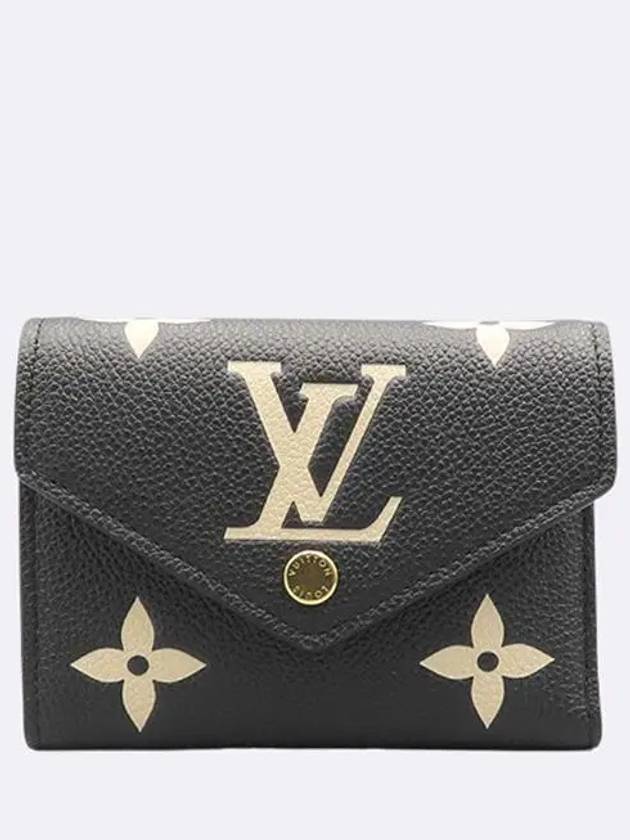 M80968 Black Beige Bi Color Monogram Empreinte Victorine Wallet Ring - LOUIS VUITTON - BALAAN 2