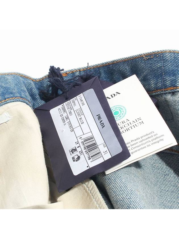 5 Pocket Denim Jeans Light Blue - PRADA - BALAAN 10