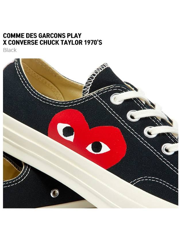 Converse Chuck Taylor Low Black 150206C - COMME DES GARCONS PLAY - BALAAN 5