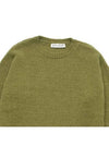 Popover Crew Neck Wool Blend Knit M4223PRSG - OUR LEGACY - BALAAN 4