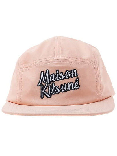 Maison Kitsune Five panel ball cap KU06105WW0075 PE - MAISON KITSUNE - BALAAN 2