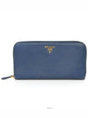 women s long wallet - PRADA - BALAAN 1