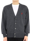 Red Heart Logo Merino Wool Cardigan Heather Grey - AMI - BALAAN 2