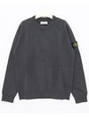 Men's Wappen Patch Crew Neck Knit Top Grey - STONE ISLAND - BALAAN 3